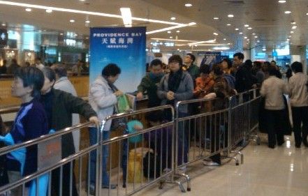 �������ͨ���Ŷӹ�������100��Ԫ���