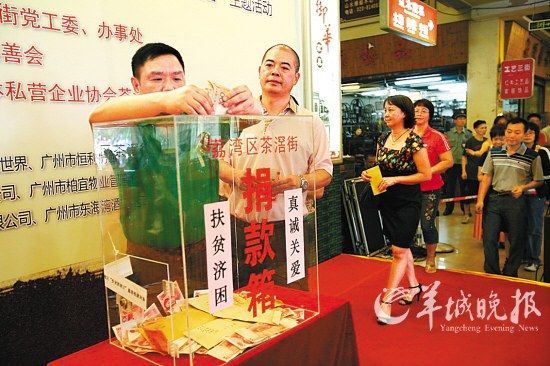 ����㶫��ƶ�����ճ�����