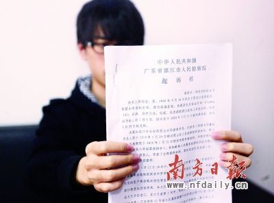 广东男子杀妻碎尸埋沙井控方不满仅判死缓提抗诉
