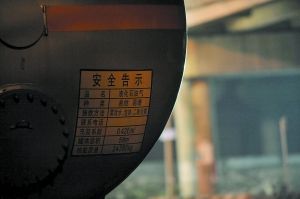 24��Һ�����۹޳�����