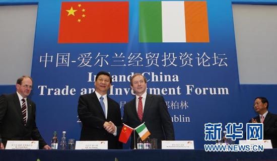 ϰ��ƽ�밮�����������Ṳͬ��ϯ�а���óͶ����̳