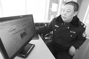 ʯ��ׯ�񾯱����������ҵ���ʧ��������վ