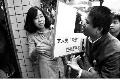 ����Ů��ѧ������ռ���в��˶�