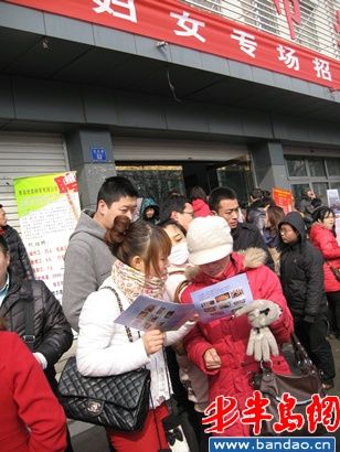 三八节不送鲜花送岗位 平度办女性专场招聘会