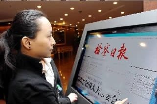 ������磬��ʾ�����Ρ�