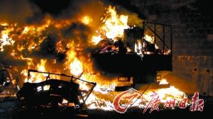 ���鱱�������ȼ