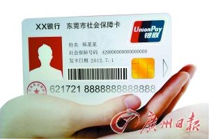 �������籣��7��1�շ�