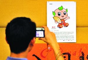 ��԰�λἪ������С�����