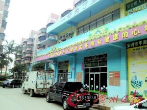 С���׶�԰����������������������