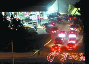 ���ȼ�͸��ӷѽ����������