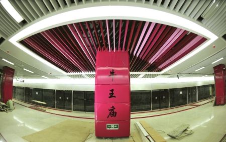 ����2����һ�ڹ���װ�޽�β��ţ����վţ