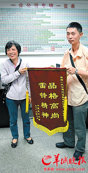 广州街头上演温馨一幕—交警追司机堵寻回阿婆包