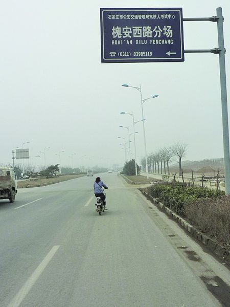 ��ʻԱ������ǰ�˹���ͽ����¹Ȫ��ʿ�Ŷ�����