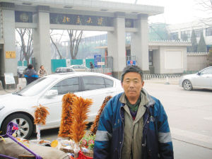 ���������ԡ��峵�塱����ʮ�ﻹǮ���ж�����