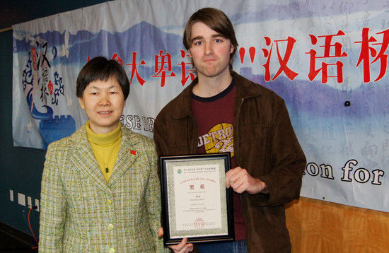 加拿大卑诗省举办“汉语桥"大学生中文演讲比赛