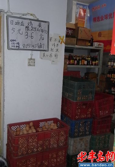 �ൺܿ��12Ԫ/�￰���ŹǼ��߲�һ���Ǽ�30%