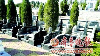 ɽ����Ĺ��ÿƽ�׼۳���Ԫ����Ϊ���ط���2��