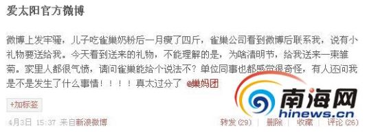 ������ȸ����˾���ͻ��;ջ�������������˵��