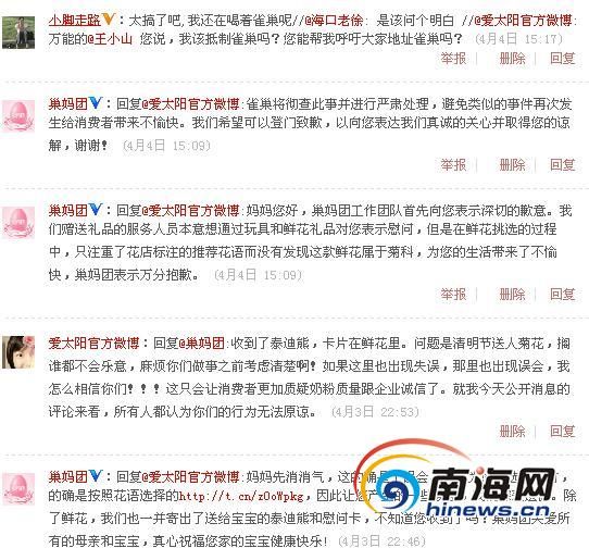 ������ȸ����˾���ͻ��;ջ�������������˵��