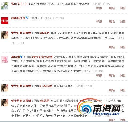 ������ȸ����˾���ͻ��;ջ�������������˵��