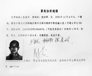 �ӷ�����13��������ǿ���30��ץ����ٶ�����