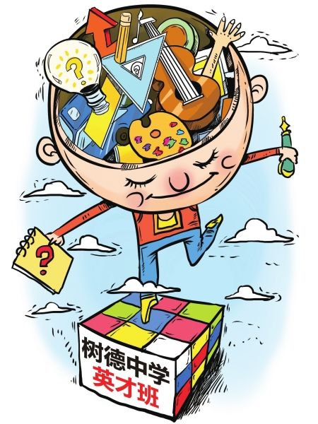 κ����������Ӣ�Űࡱ��һ�Σ�������Сѧ��û��ҵ��