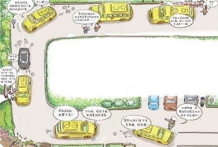 У������ͨ�в����÷���200Ԫ