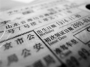 �й���ؼ��ձ��ء�����ͬ�塱