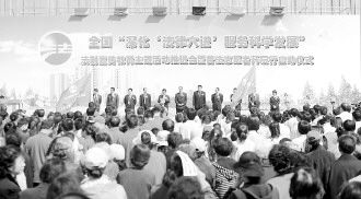 ȫ����������������������ѧ��չ�������������������ƽ������շ�־Ը�߻�����������ʽ��Ӱ