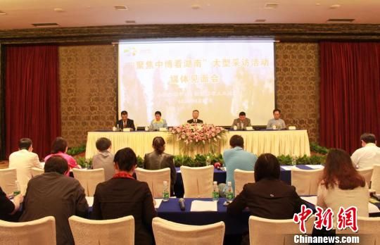 600个旅游项目参加中博会助推张家界旅游强市建设
