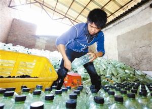 �޵������Ҷװ�ϡ���ƿ������