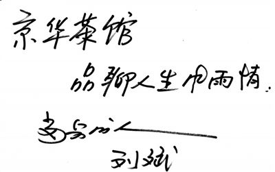 我的人生是场误会