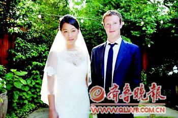 脸谱上市次日扎克伯格迎娶华裔女友