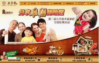 ��ĸ���ʰ���΢�����족�巼իЯ���й�����չ����΢������������