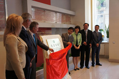 �ڿ����Ϸ�ʦ����ѧ����ѧԺ�ɹ����н�����ʽ