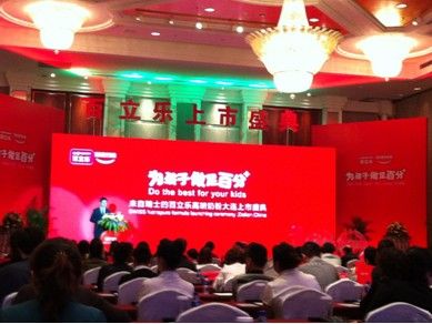 Ϊ��������ٷ���ʿ�̷۰�������ʽ��½�����뵺