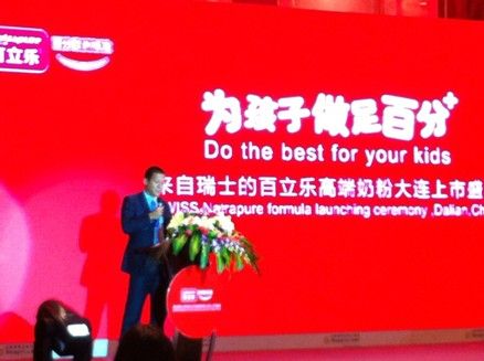 Ϊ��������ٷ���ʿ�̷۰�������ʽ��½�����뵺