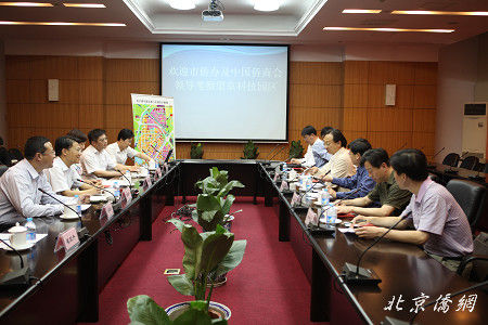 中国侨商会副会长赴北京朝阳区考察投资项目