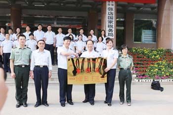 ���ϰ೤�������ϰ�·��