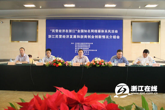 �㽭����ϵͳ������Ӫ���÷�չ