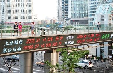 昨天上海陆家嘴人行天桥的LED显示屏上在播放