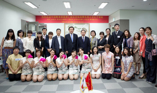 中国教育部部长袁贵仁访问韩国东西大学孔子学