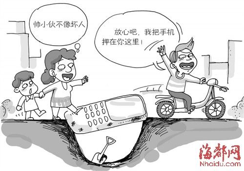 帅小伙拿旧<em>手机</em>骗走<em>女士</em>电动车_<em>新浪</em>新闻