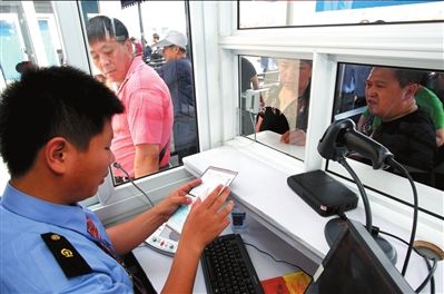 ��·ʵ����Ʊ����ȫ��ʵʩ