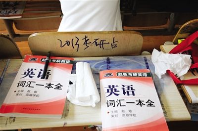 专业硕士或学术硕士需及早规划_新浪新闻