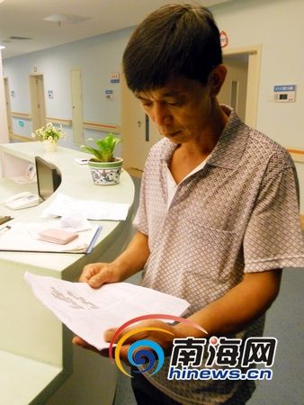 ����Ů�������԰�Ѫ�����ھ�ҽ����������