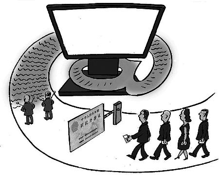 办网站应获许可