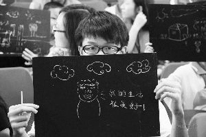 ������ͯ�����ҵ���������á�