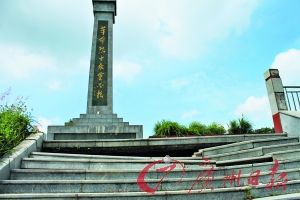 ��ʿĹ԰��������ʯ������