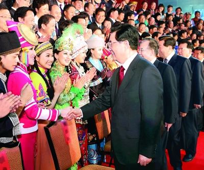 第四届全国少数民族文艺会演在京开幕